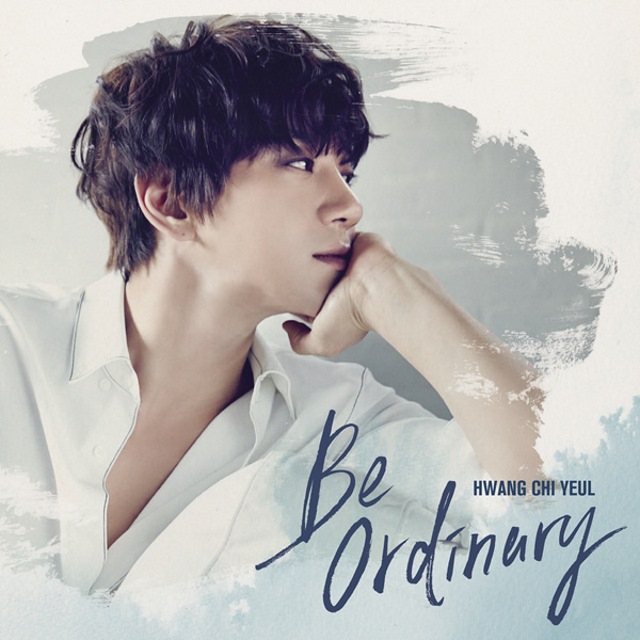 黃致列《Be Ordinary》封面照