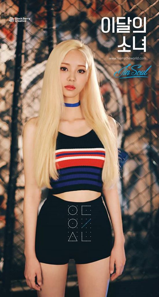 Jin Soul