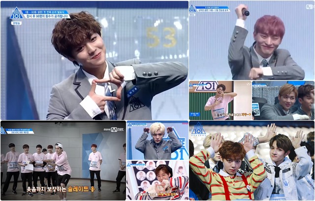 《PRODUCE 101》招牌動作 (縮圖，來源：節目截圖、官方圖)