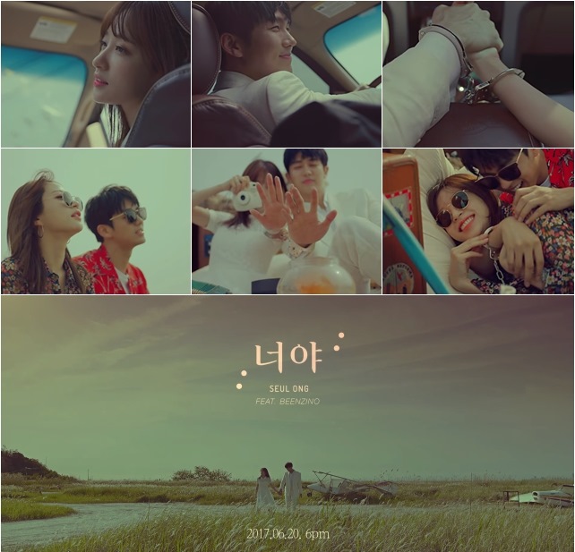 瑟雍、Hani《你啊》MV 預告影片截圖