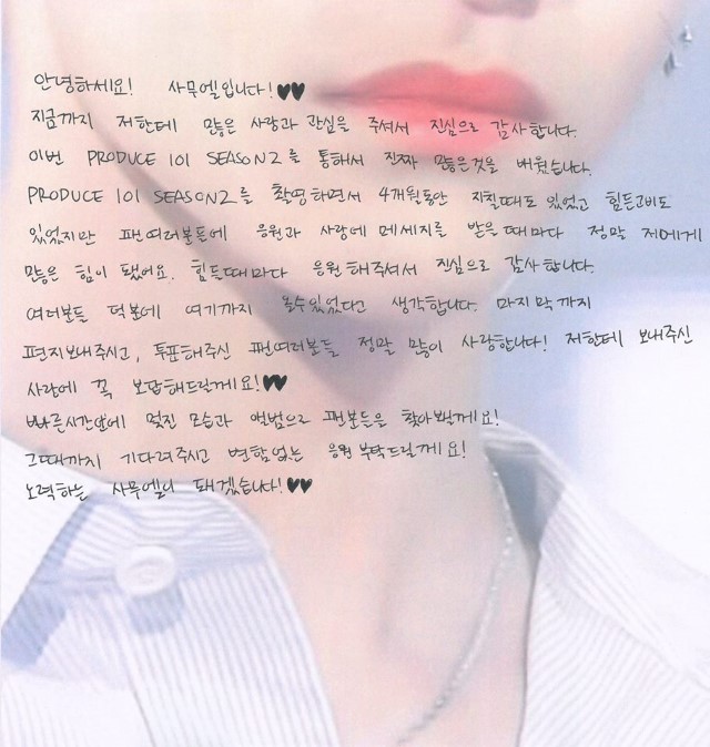 Kim Samuel 手寫信