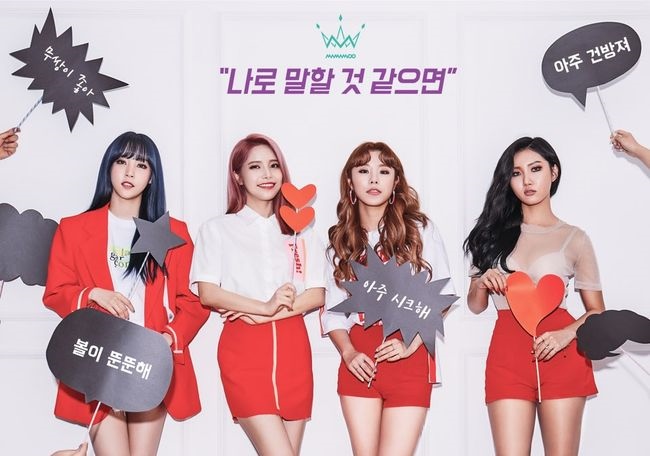 MAMAMOO《Purple》追加概念照 