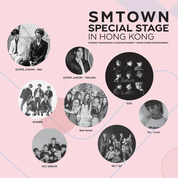 「SMTOWN SPECIAL STAGE in HONG KONG」海報 (來源：香港旅遊發展局)