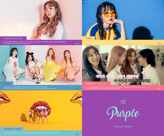 MAMAMOO 迷你五輯《Purple》音源試聽影片截圖