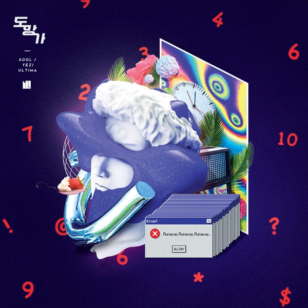 禮智、Sool J、ULTIMA《Runaway》封面照
