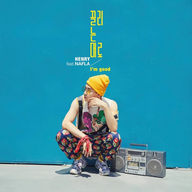 Henry《I&rsquo;m good》封面照