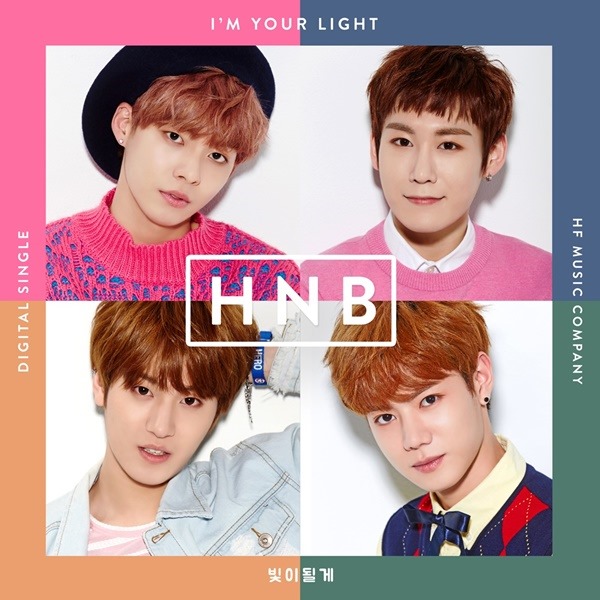 禹真榮、朴優啿、丁元澈、曹勇根《I&rdquo;M YOUR LIGHT》封面