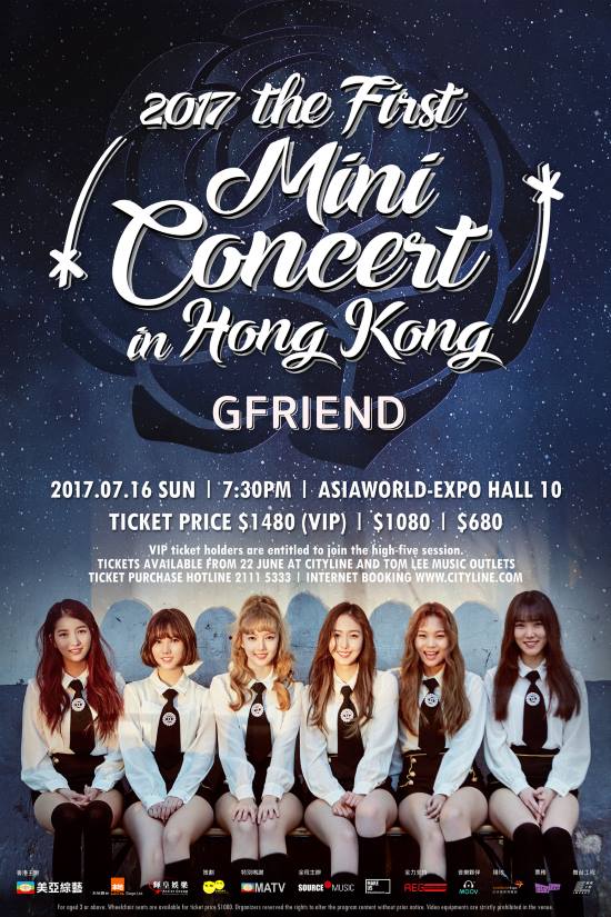 GFRIEND 香港演唱會正式版海報 (來源：SMILES Production Ltd.)