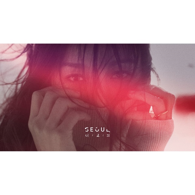 李孝利正規六輯先行曲《Seoul》封面