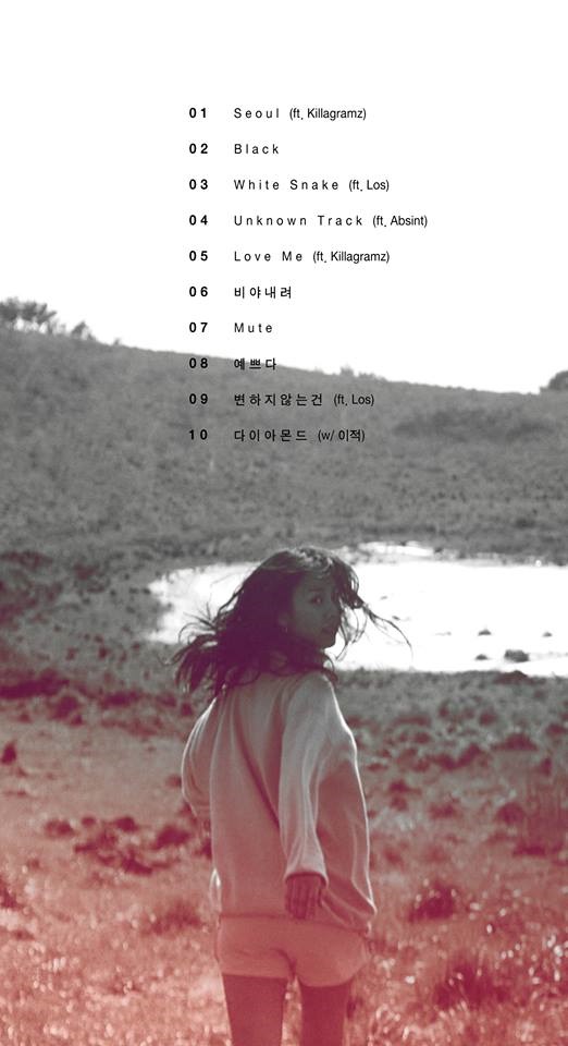 李孝利正規六輯《Black》曲目表