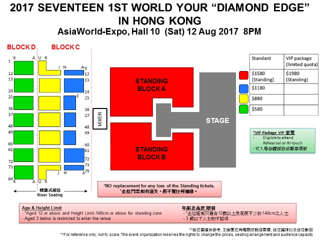 SEVENTEEN 香港演唱會座位圖 (來源：Opus Two Entertainment Ltd.)