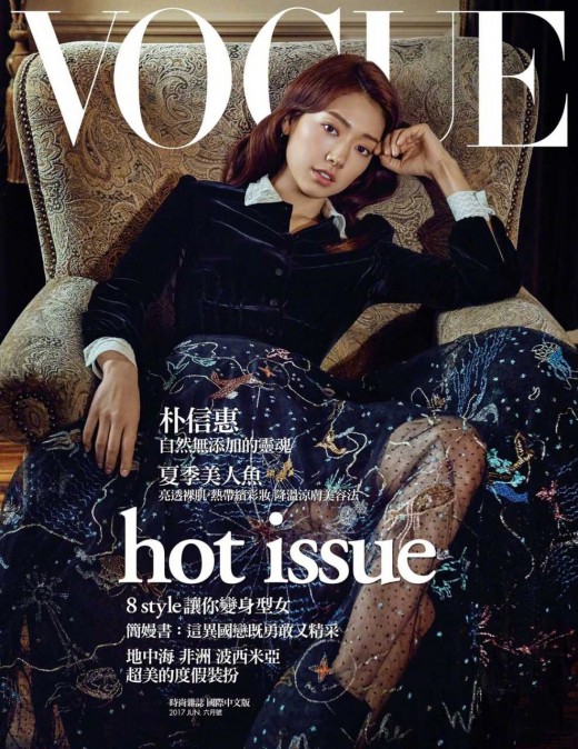 朴信惠《VOGUE》台灣版封面