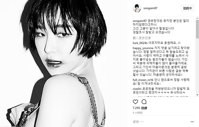 佳人@Instagram