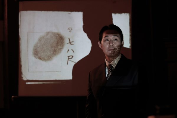 朴誠雄《石雕宅邸殺人事件》劇照 (來源：DAUM MOVIE)