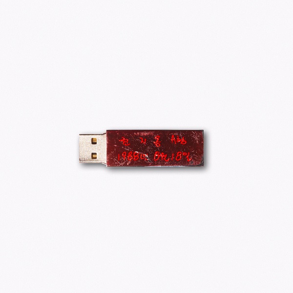 G-Dragon《權志龍》封面