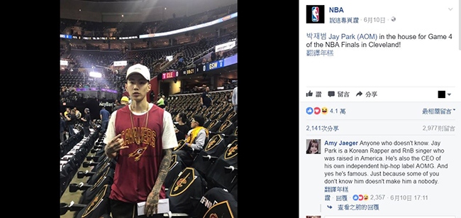 朴宰範@NBA Facebook