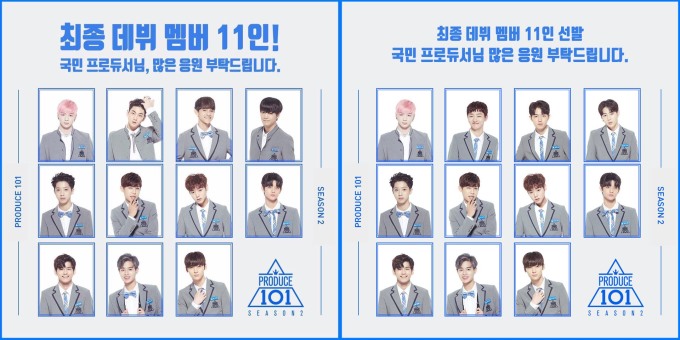 《PRODUCE 101》第二季11人海報事故
