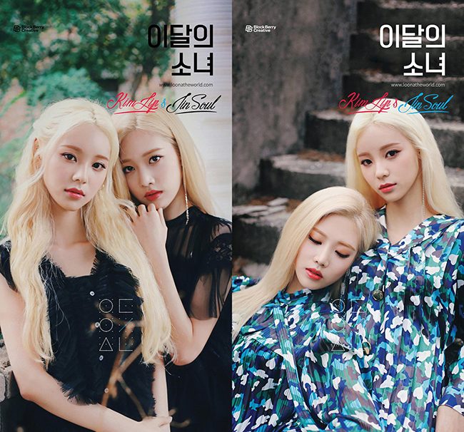 Jin Soul、Kim Lip(來源：本月少女@Facebook)