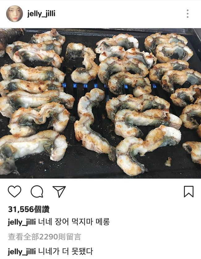Sulli@Instagram