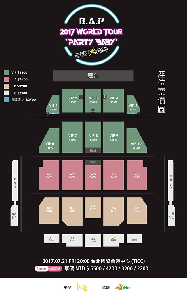 B.A.P 台灣演唱會座位圖(來源：IME TW@Facebook)
