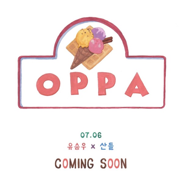 柳昇佑、燦多《OPPA》預告照