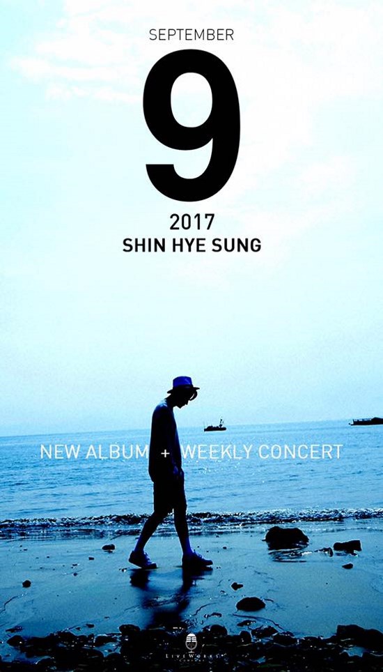 申彗星回歸預告海報 