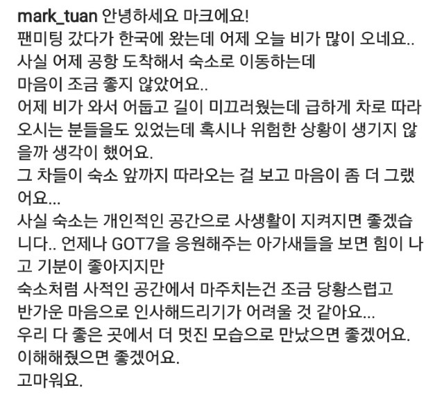 Mark 個人 Instagram 留言截圖