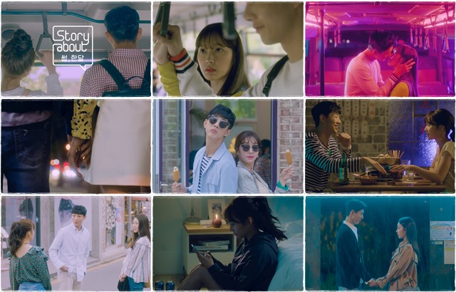 《Story About：SOME，一個月 (Story About：썸，한달)》(來源：MV 截圖)