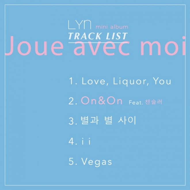 LYN《Joue avec moi》曲目表