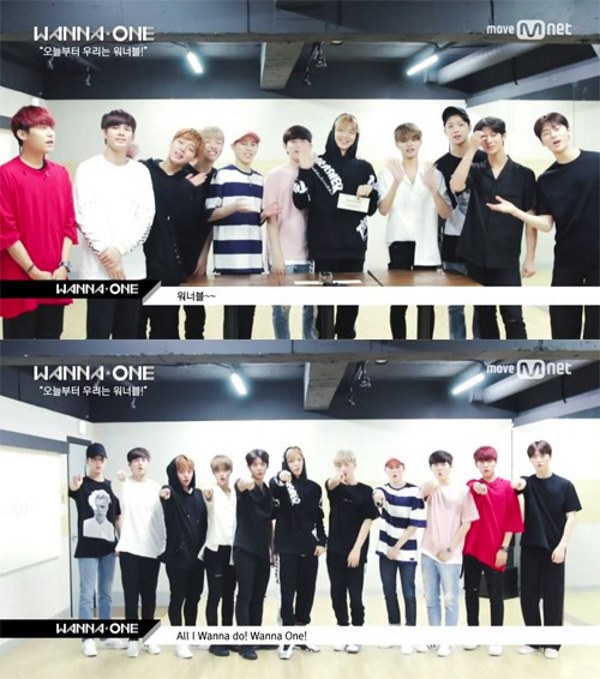 WANNA ONE 挑選粉絲名