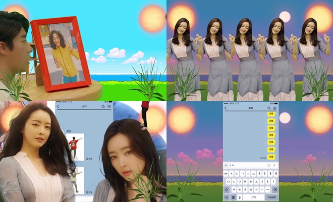 San E、臉紅的思春期《Mohae》MV