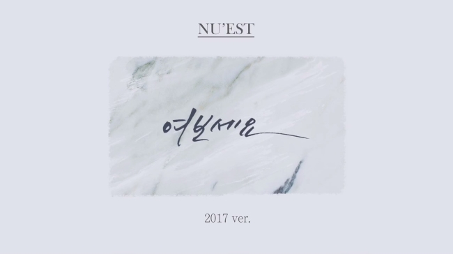 NU”EST《Hello》2017 Ver. 封面