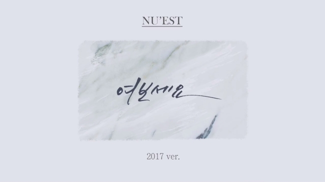 NU&rdquo;EST《Hello》2017 Ver. 封面
