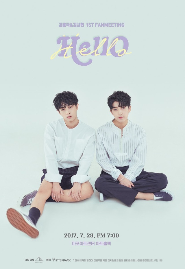 金龍國、金始炫《金龍國&金始炫 1st FANMEETING HELLO》粉絲見面會海報