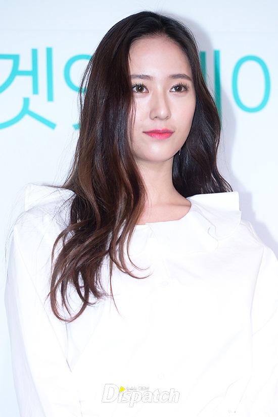 Krystal