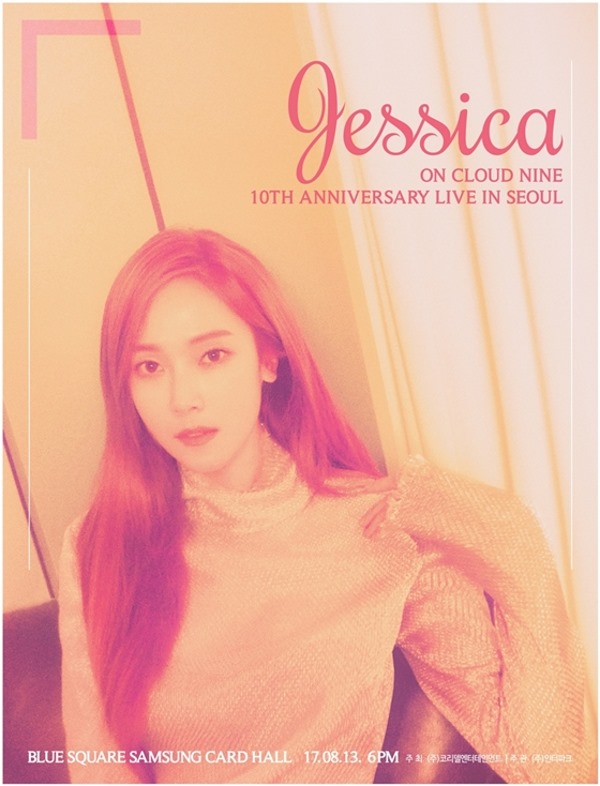 Jessica 演唱會海報