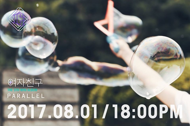 GFRIEND《PARALLEL》預告照