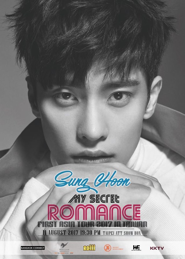 成勛《SUNG HOON MY SECRET ROMANCE FIRST ASIA TOUR 2017 IN TAIWAN》見面會海報