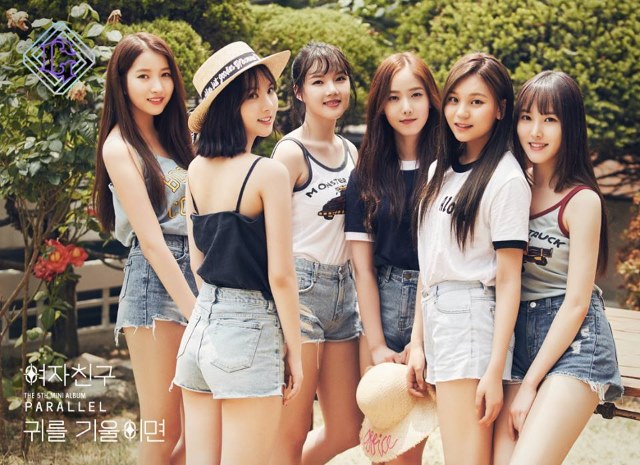 GFRIEND《仔細傾聽的話》概念照 (來源：GFRIEND@FB)