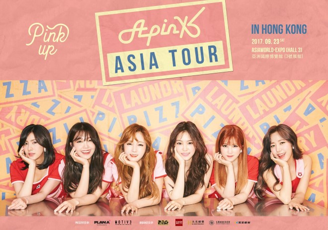 A Pink《Pink Up》香港演唱會海報 