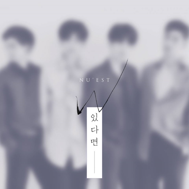 NU&rdquo;EST W《If You》預告照