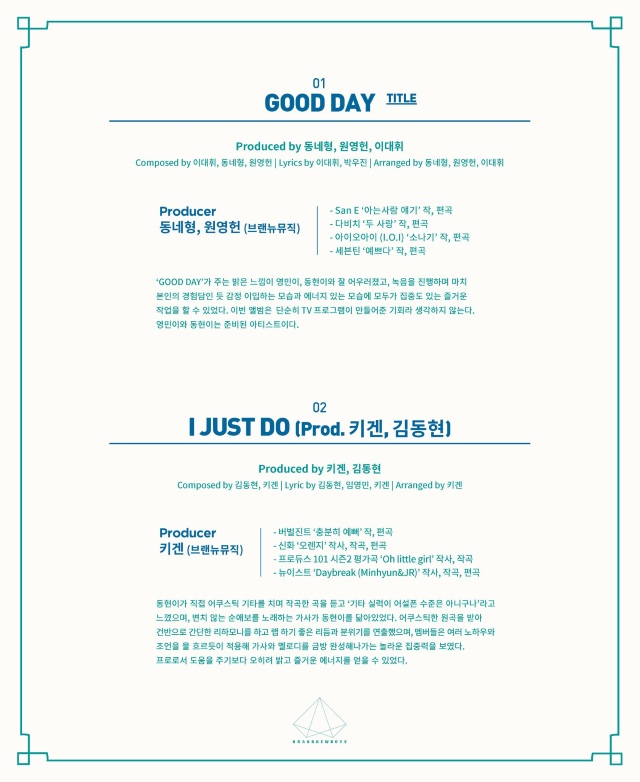 MXM《GOOD DAY》曲目表