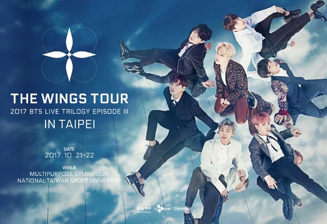 BTS 防彈少年團《THE WINGS TOUR》台灣場海報