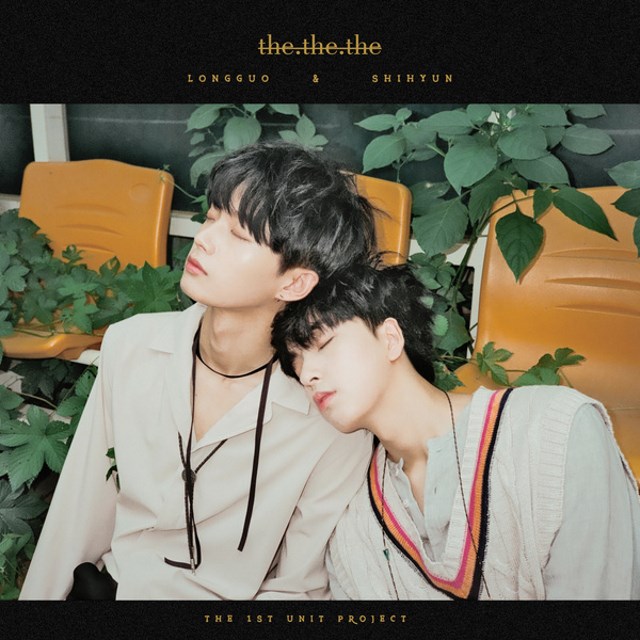 龍國&始泫《the.the.the》封面照