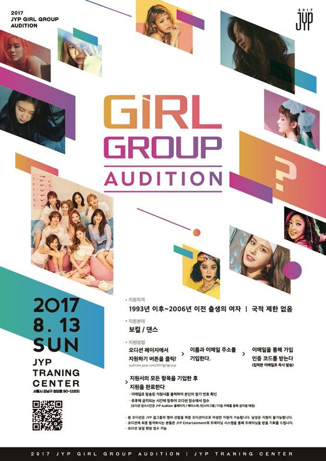 《2017 JYP Girl Group Audition》海報(來源：JYP AUDITION@Facebook)