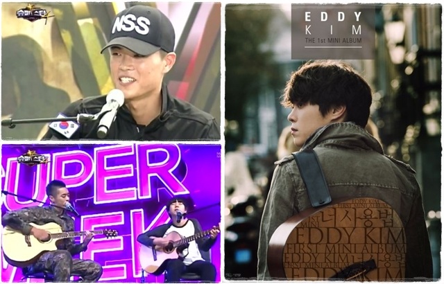 音樂專題26:Eddy Kim(來源：《Super Star K》節目截圖、Genie)