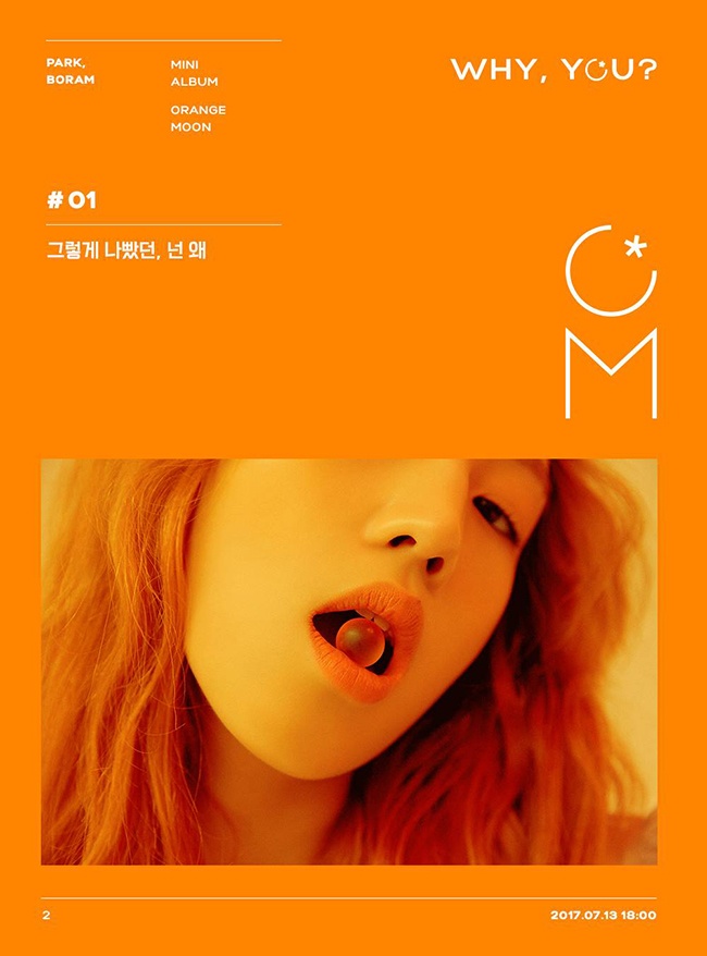 Park Bo Ram《ORANGE MOON》概念照(來源：Park Bo Ram@Facebook)