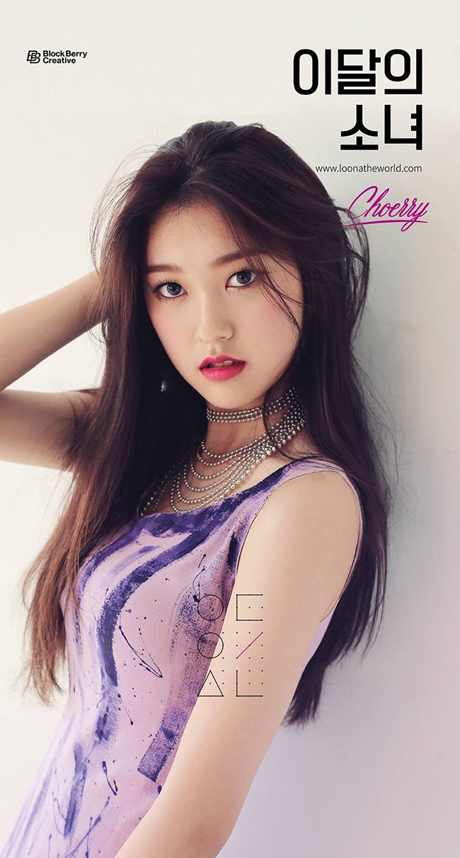 本月少女 Choerry(來源：本月少女@Facebook)