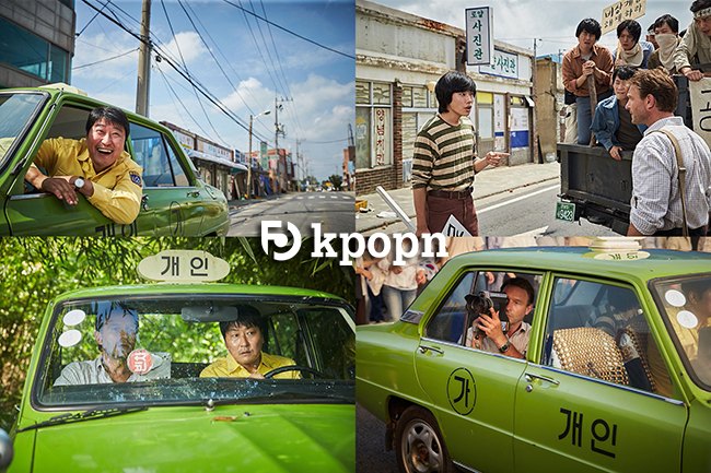 《計程車司機》劇照(來源：車庫娛樂)