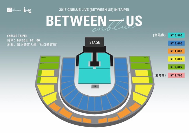 CNBLUE《BETWEEN US》台灣演唱會座位圖